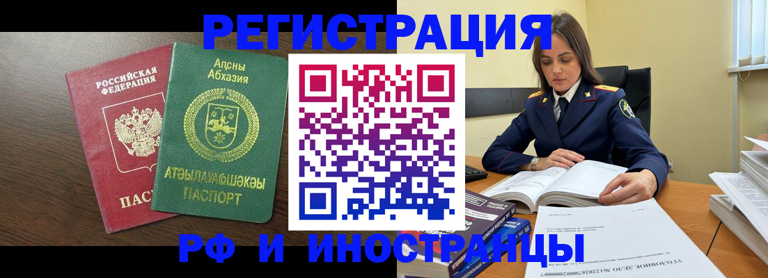регистрация для дет. сада в России